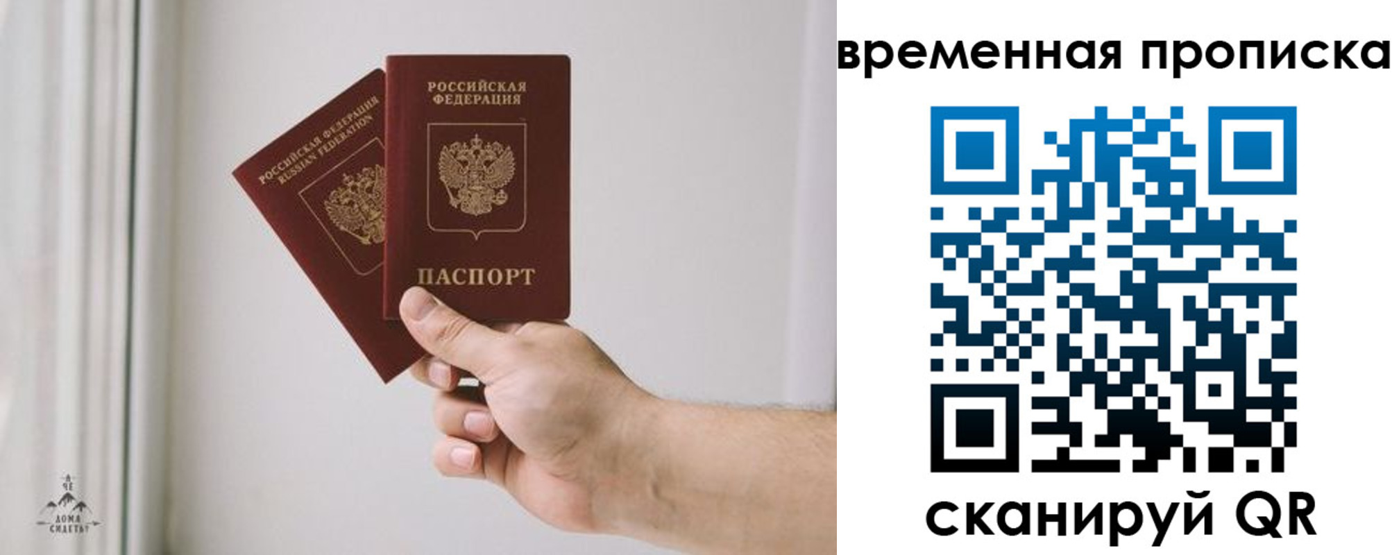 регистрация для дет. сада в Нарткале