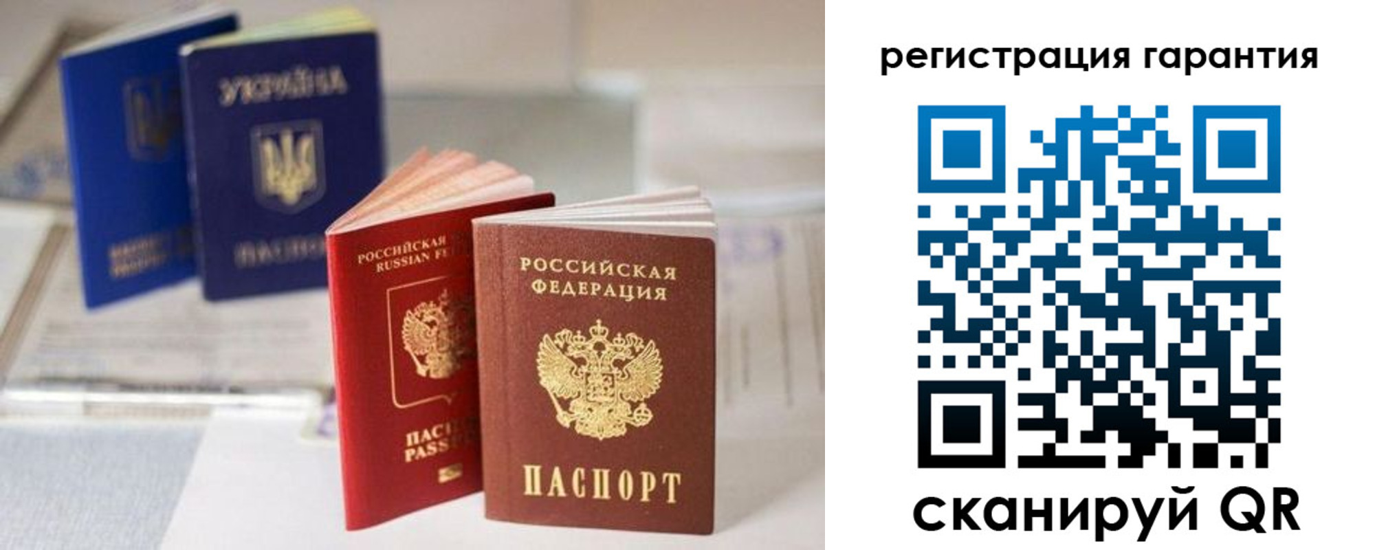 прописка для работы в Нарткале