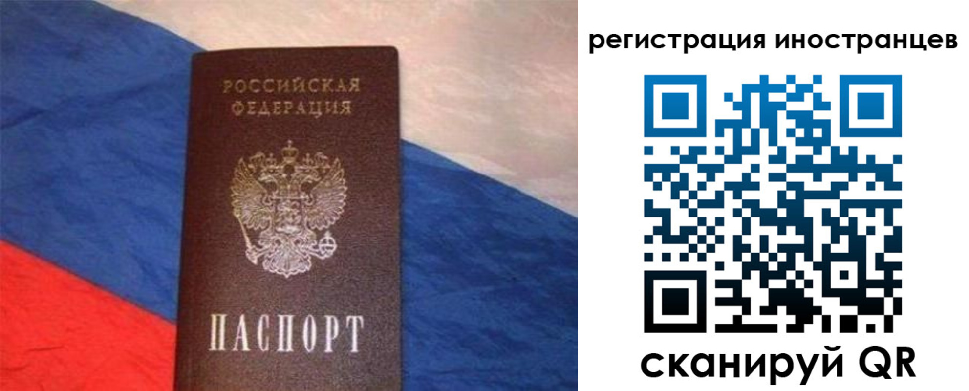 регистрация для школы в Нарткале