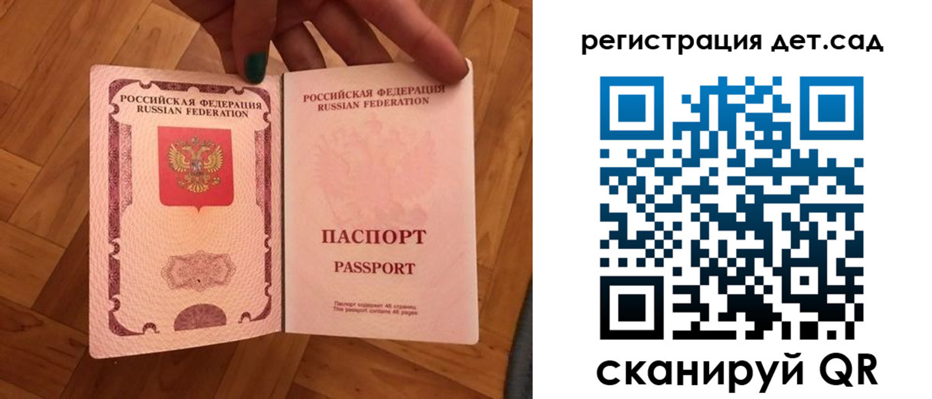 миграционный учет в Нарткале